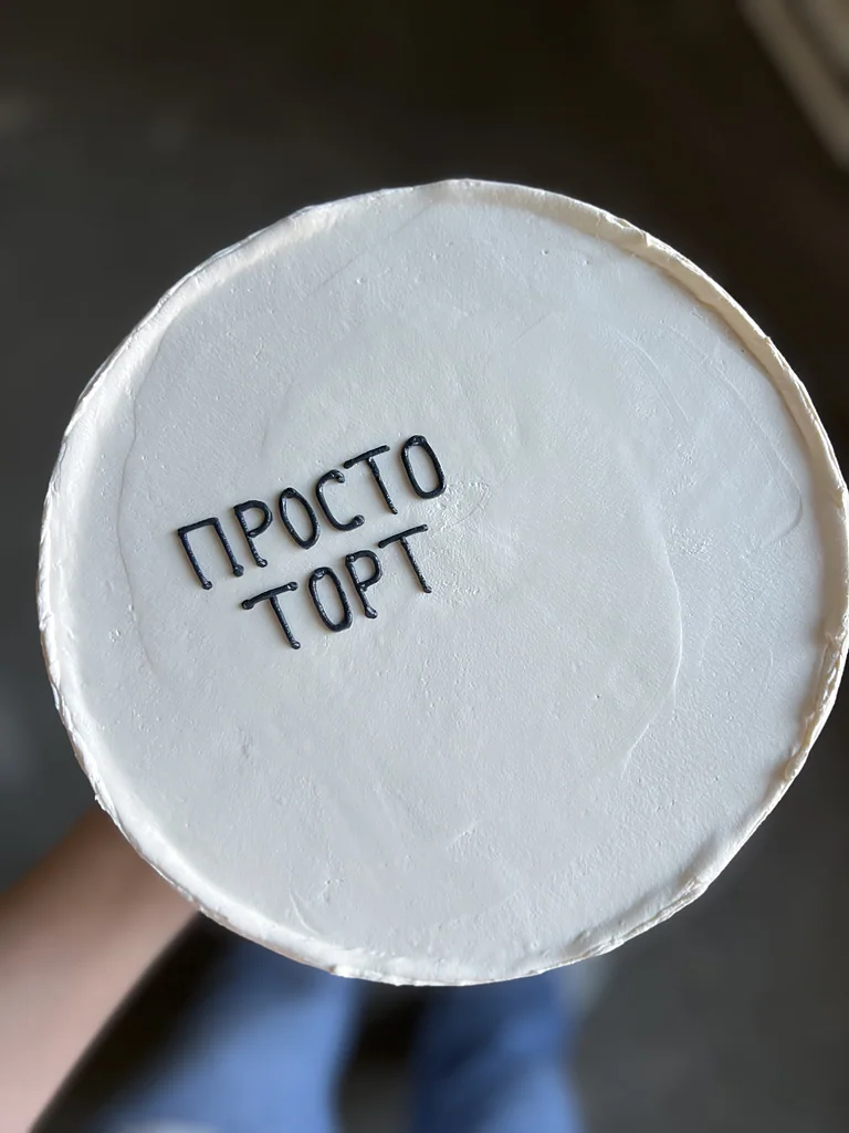 Монохромная ирония — фото