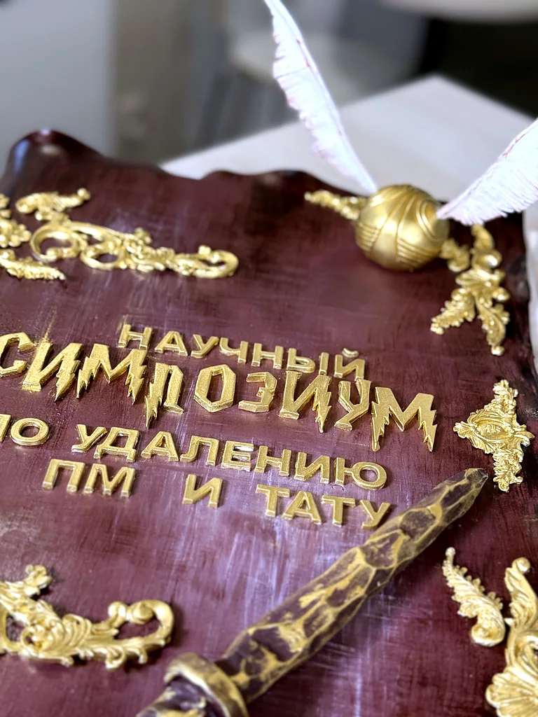 Магический снитч — фото 3