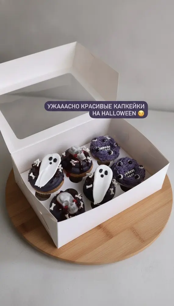 Капкейки «Хеллоуин», набор
